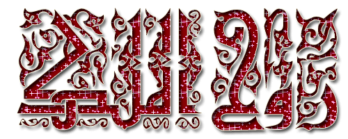 allaho akbar